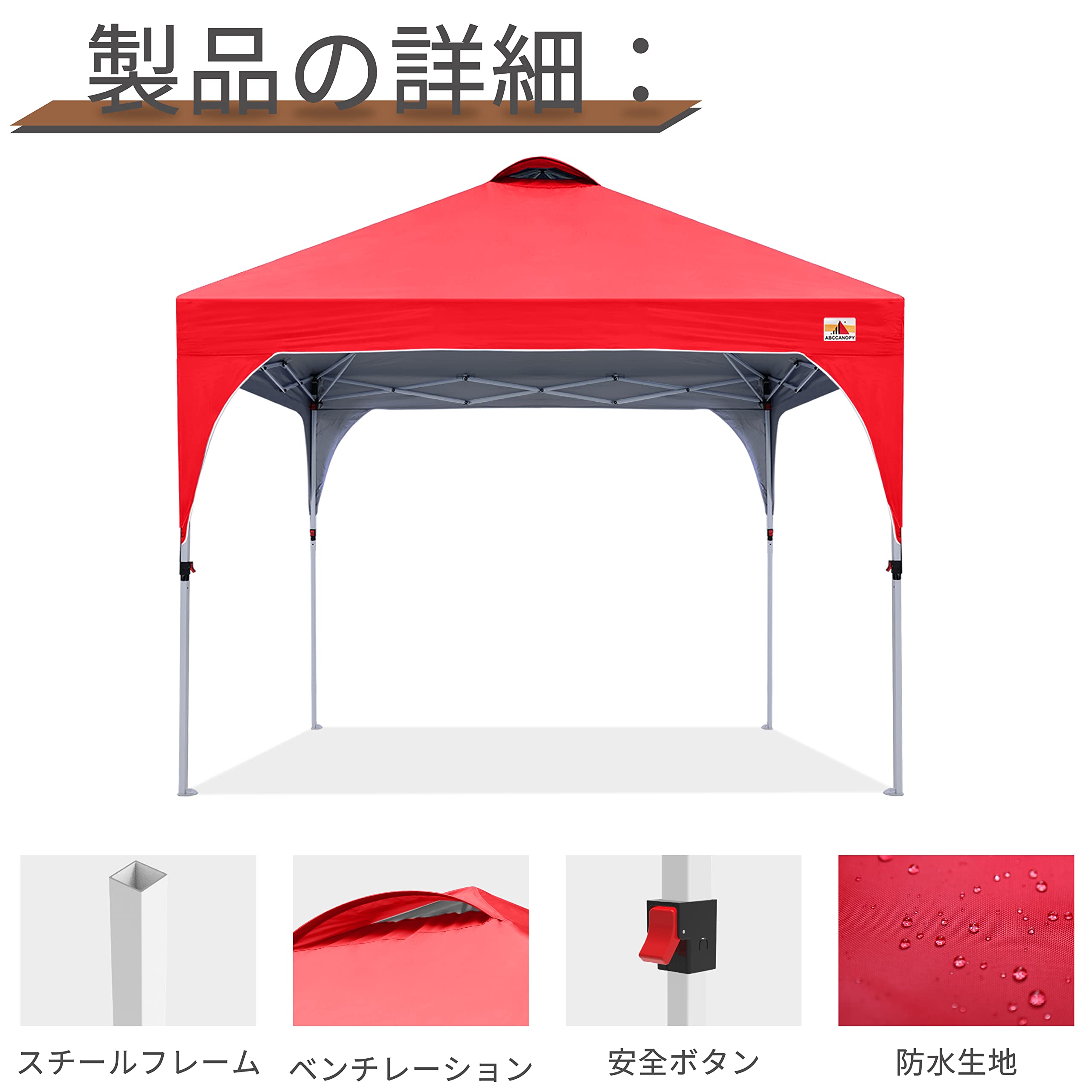 週末限定価格❣❊タープテント ワンタッチ 3段階調節 ベンチレーション ABCCANOPY タープテント ワンタッチ 3段階調節 ベンチレーション